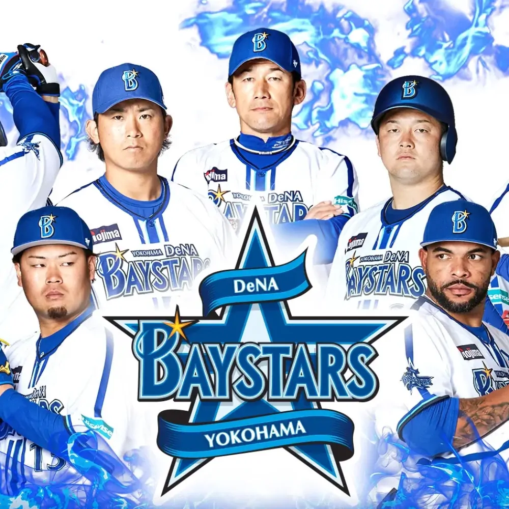 横浜DeNAベイスターズ 70年記念 野球盤 3Dエース スタンダード