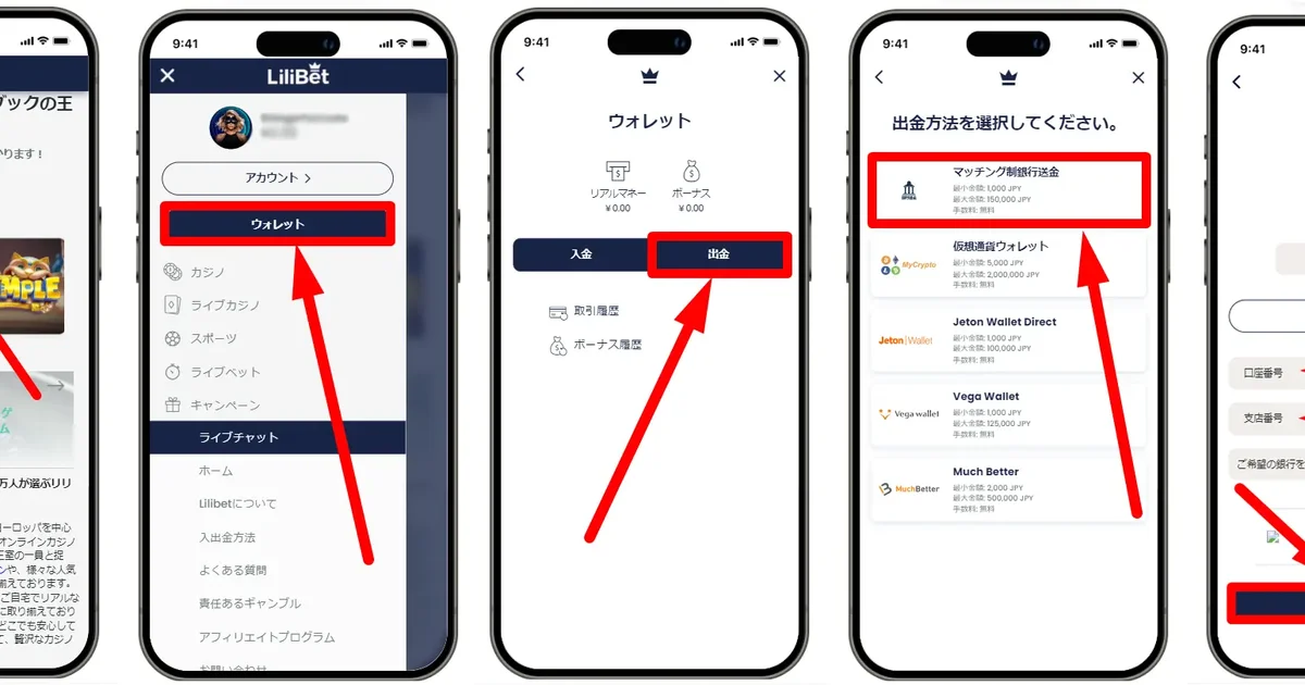 LilibetCasino Website — リリベットカジノ日本向けレビュー