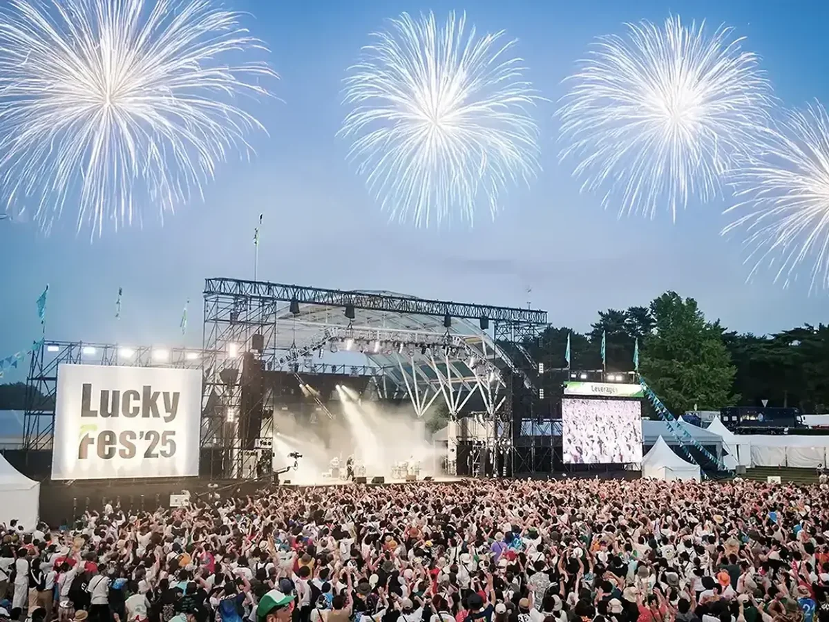 ラッキーフェス (LuckyFes) | 茨城県ひたつき市にある県立ひたつき公園