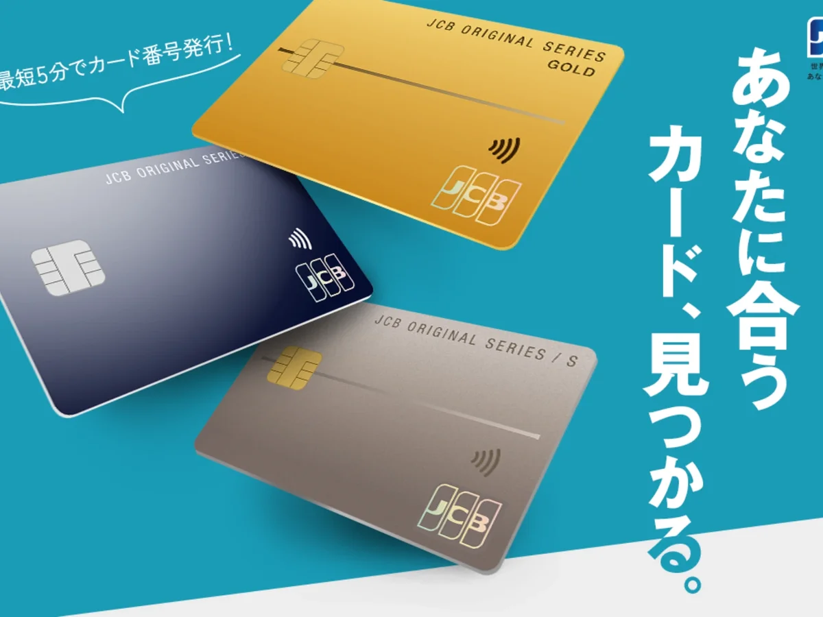 Jcb 入金 ビットコイン (99) 사진