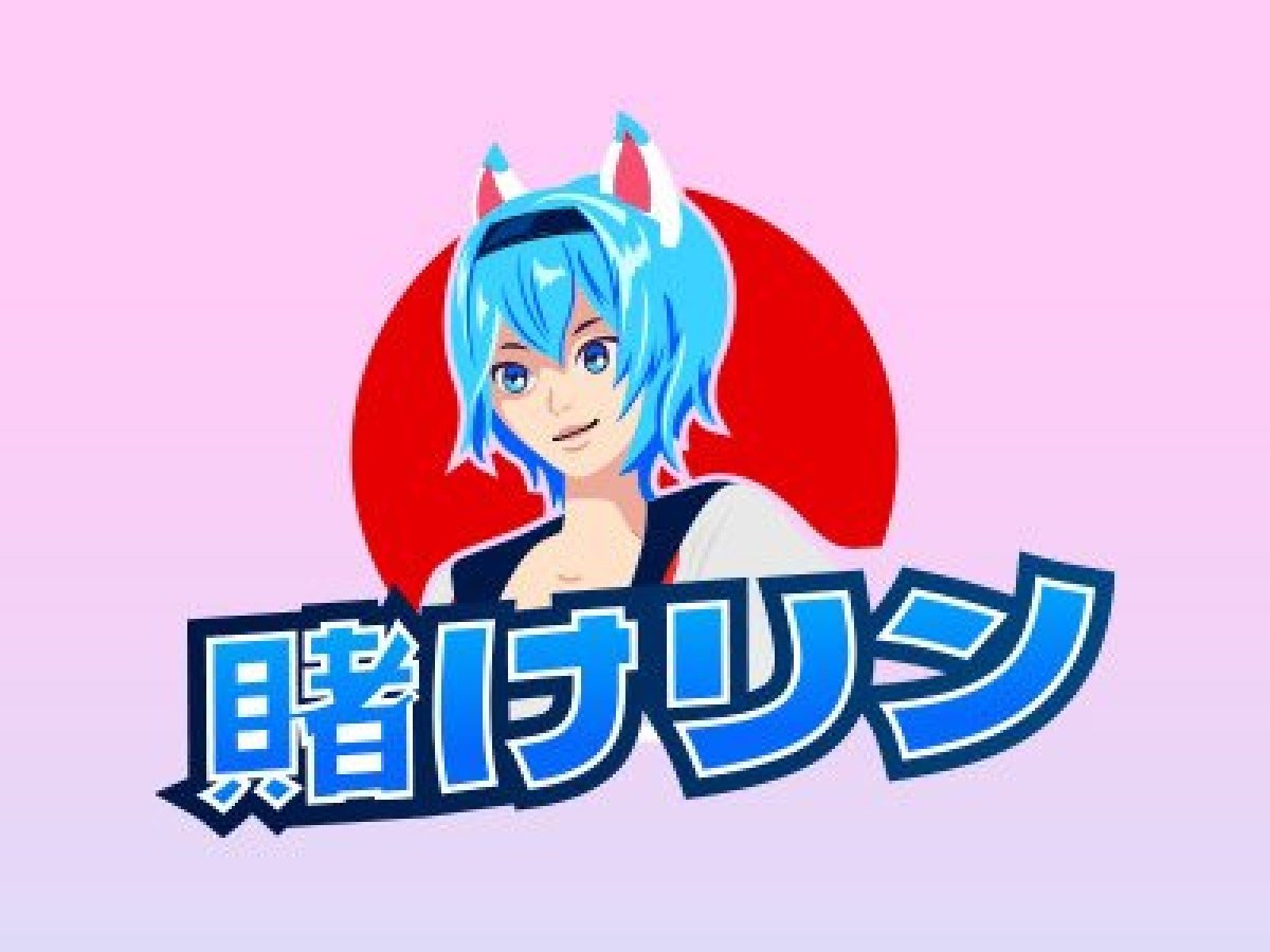 賭けリン公式サイトにログイン