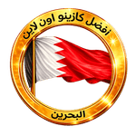 لوجو أفضل كازينو اون لاين في البحرين