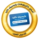 بايسيف كارد للاعبين العرب أفضل مواقع الكازينوهات على الإنترنت التي تدعم Paysafecard للاعبين العرب