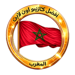 أفضل كازينو اون لاين في المغرب