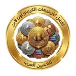 أفضل كازينوهات الكريبتو أون لاين