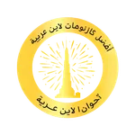 أفضل كازينوهات اون لاين عربية