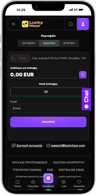 Skrill payment in casino