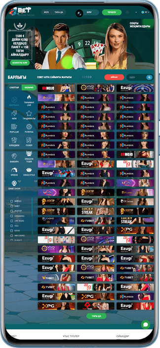 22Bet casino online 22Bet casino