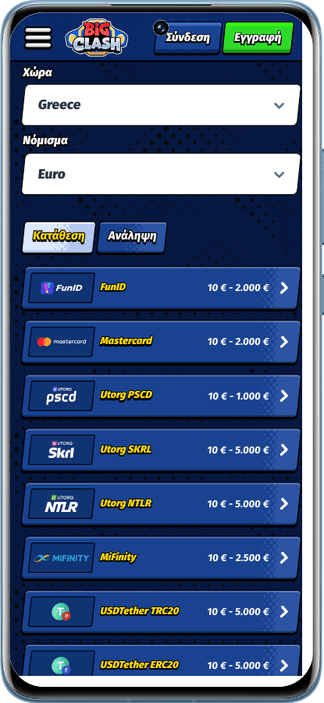 BigClash payment methods