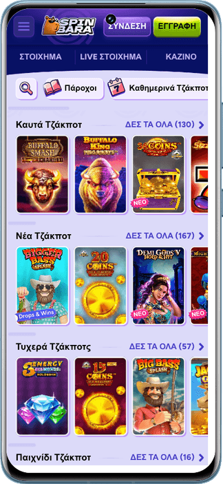 Spinbara jackpots games