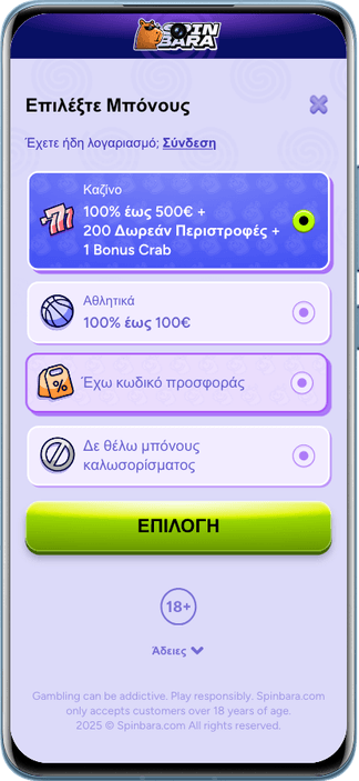 Spinbara casino bonus