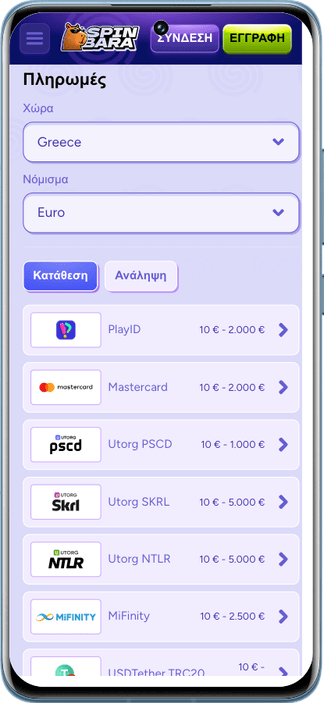 Spinbara casino payment