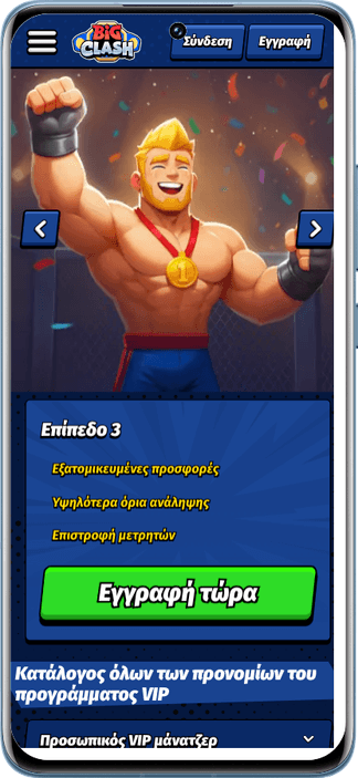 BigClash VIP program