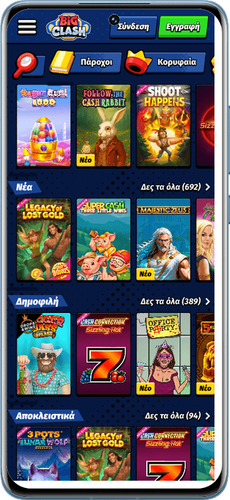 BigClash slots games