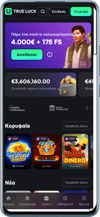 TrueLuck casino