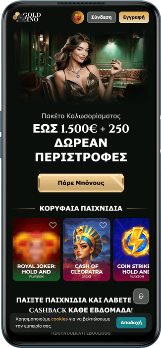 καζίνο Goldzino