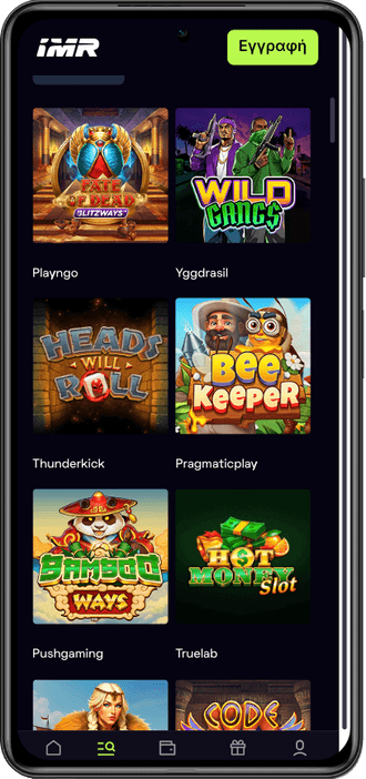 Immerion casino slots