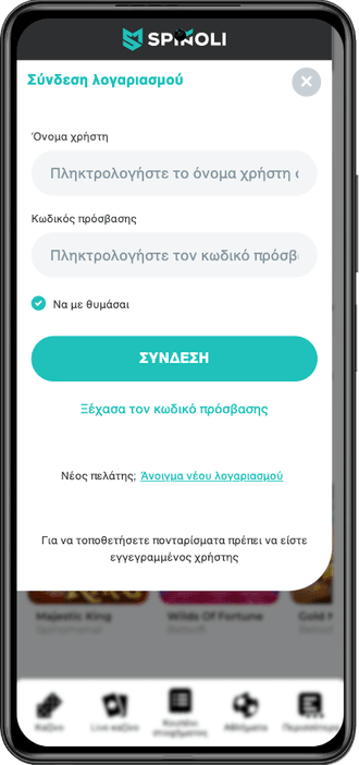 Εγγραφή Spinoli Spinoli casino registration