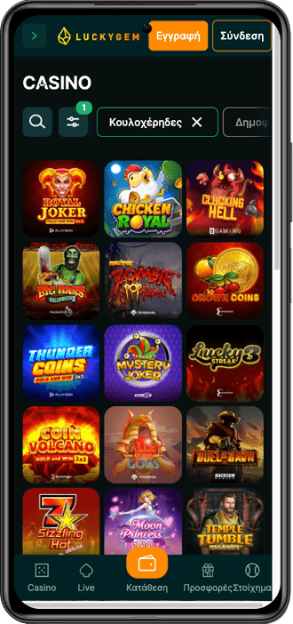 LuckyGem casino slots