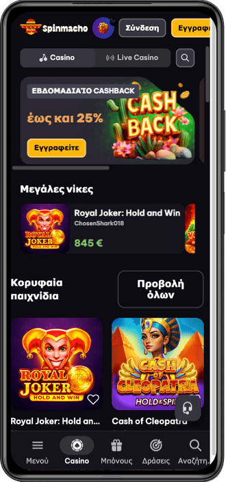 Spinmacho casino Greece