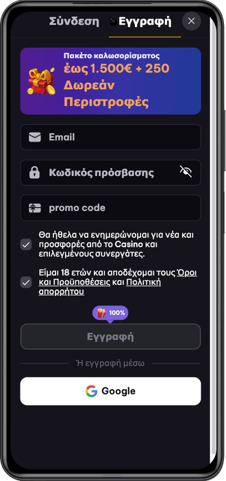 Spinmacho casino registration