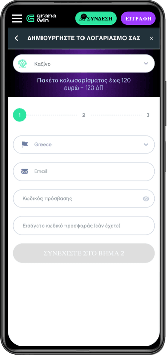 GranaWin casino registration