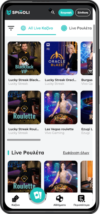 Ζωντανό καζίνο Spinoli στην Ελλάδα Spinoli live casino