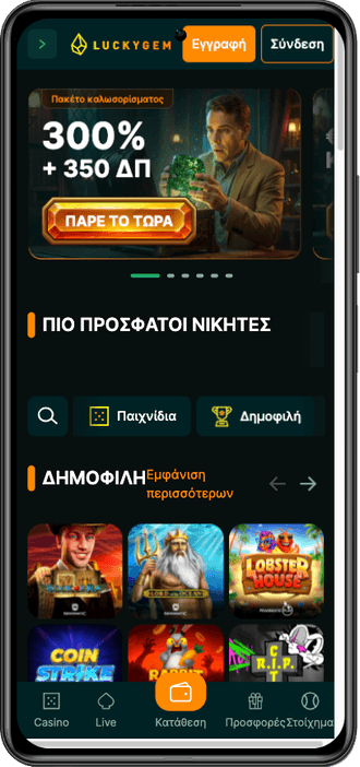 LuckyGem casino Greece