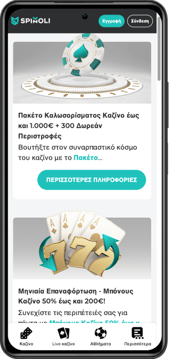 Μπόνους Spinoli Spinoli casino bonus