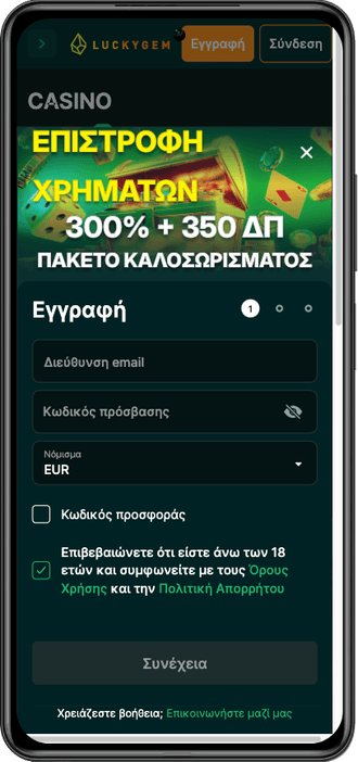 LuckyGem casino registration