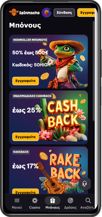 Spinmacho casino bonus