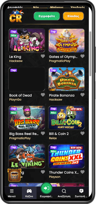 Corsaza casino slots