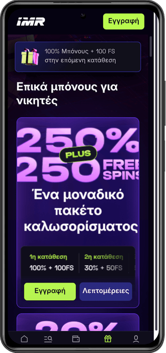 Immerion casino bonus