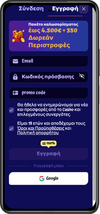 Spingranny registration
