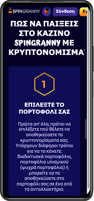 Spingranny crypto casino