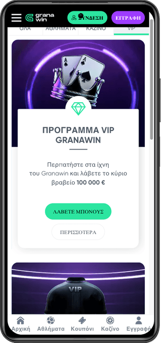 GranaWin VIP program