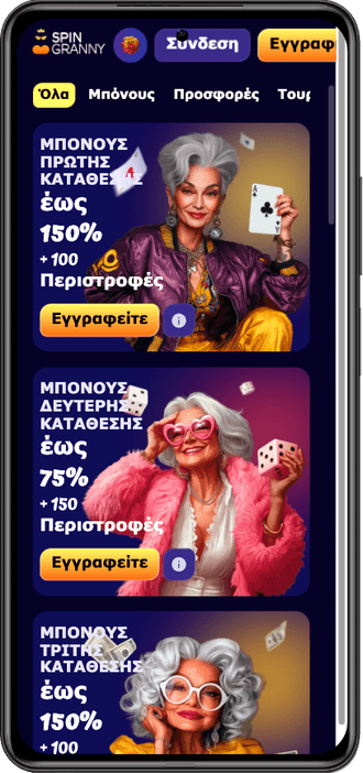 Spingranny casino bonus