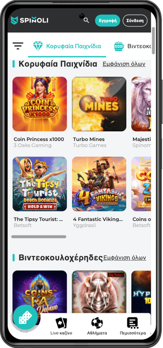 Κουλοχέρηδες Spinoli Spinoli casino slots