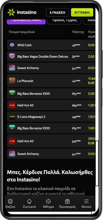 Instasino recent victories