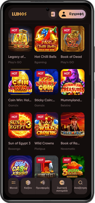 Ludios casino slots