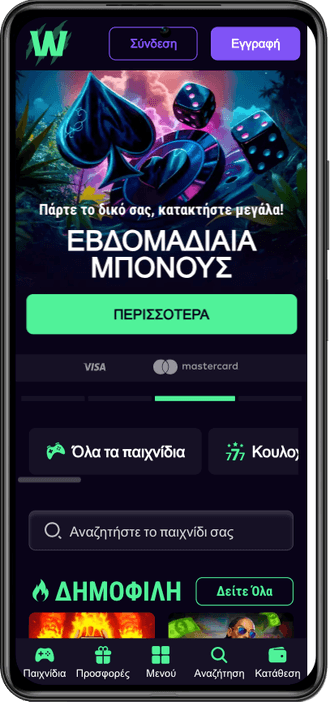Καζίνο WinBeast WinBeast online casino