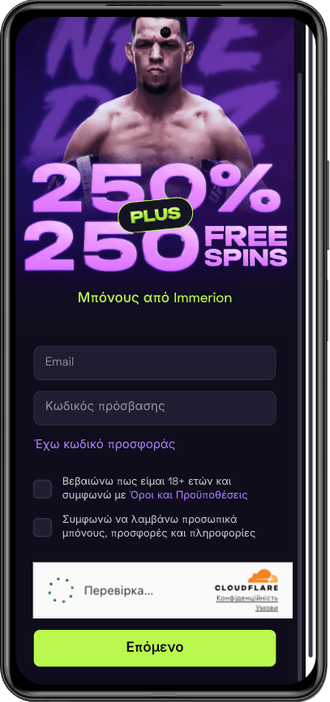 Immerion casino registration