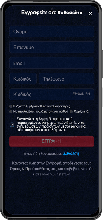 Roll casino εγγραφή