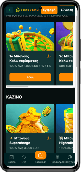 LuckyGem casino bonus