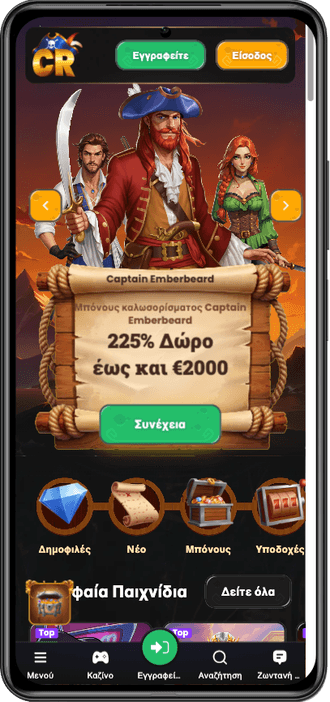 Corsaza online casino