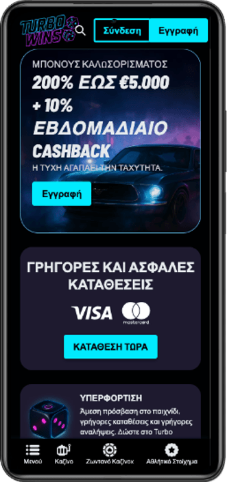 Turbowins casino Greece