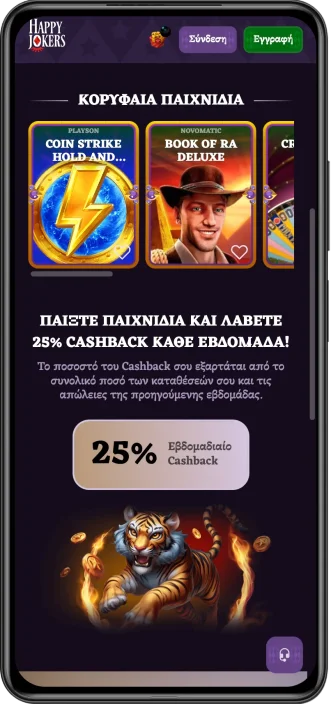 Happy Jokers online casino
