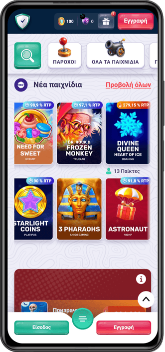 καζίνο SafeCasino SafeCasino