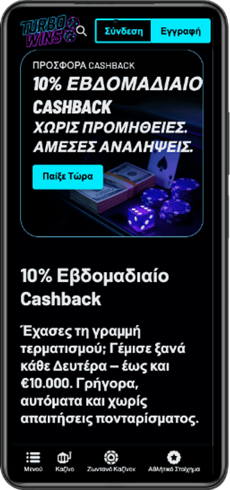 Turbowins cashback