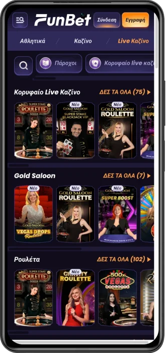 Funbet live καζίνο Ελλάδα Funbet live casino